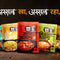 Signature Masala Packs