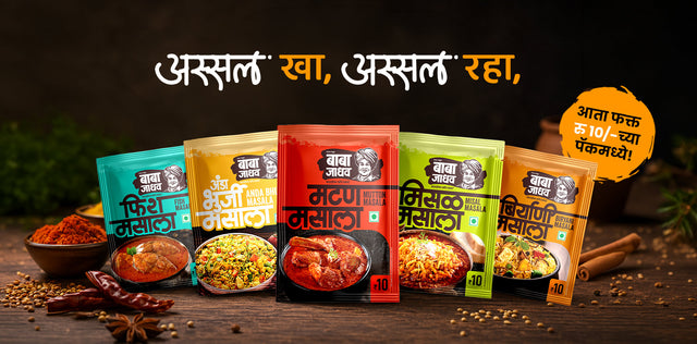 Signature Masala Packs