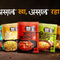 Signature Masala Packs