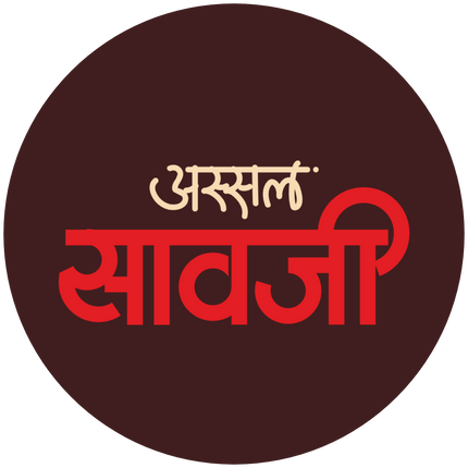 Collection image for: Saoji Masala