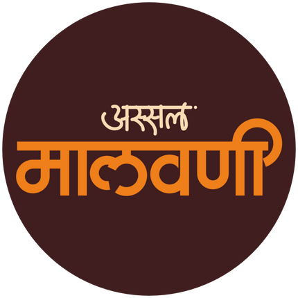 Collection image for: Malvani Masala