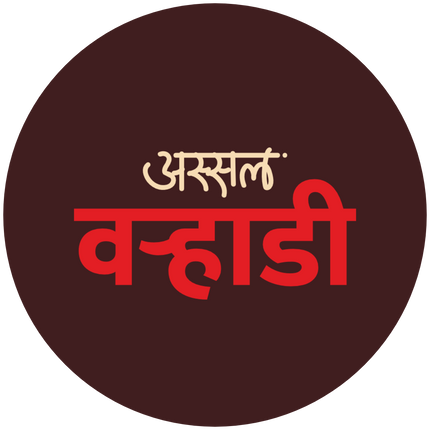Collection image for: Varadhi Masala