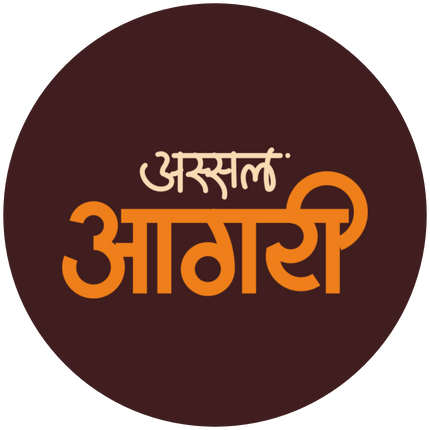 Collection image for: Agari Masala