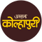 Kolhapuri Masala