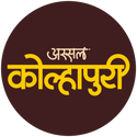 Kolhapuri Masala