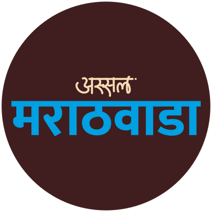 Collection image for: Marathwada Masala