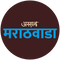 Marathwada Masala