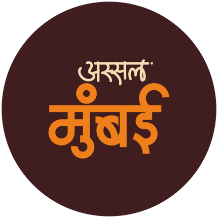 Collection image for: Mumbai Masala