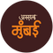Mumbai Masala