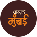 Mumbai Masala