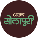 Solapuri Masala