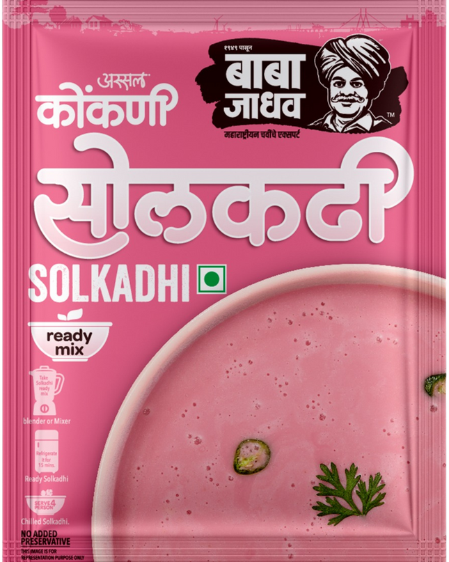Kokani Solkadhi  (Pack of 2)