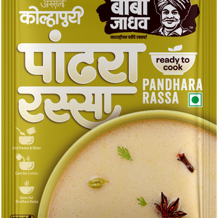 Pandhara Rassa  (Pack of 2)