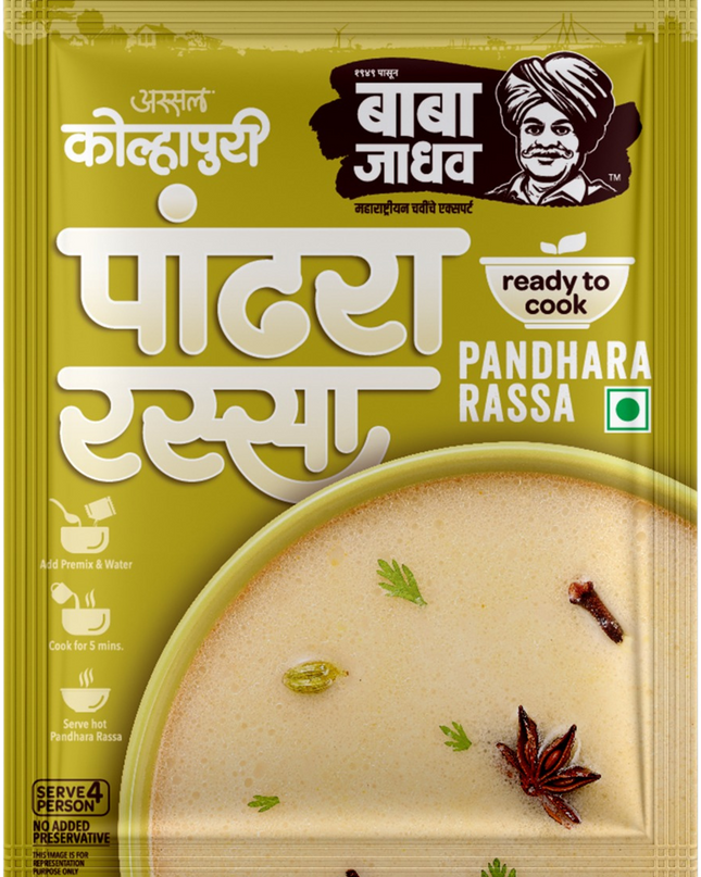 Pandhara Rassa  (Pack of 2)