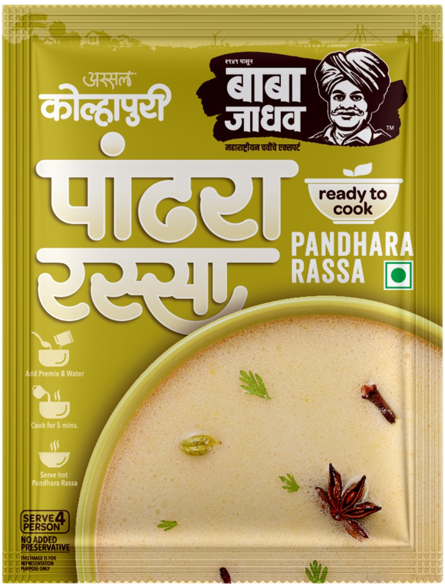 Pandhara Rassa (Pack of 2) - Main Image