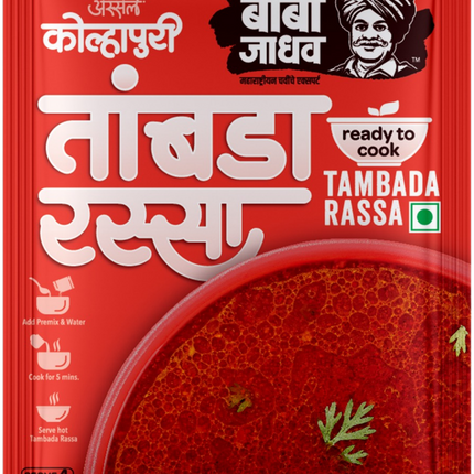 Tambada Rassa  (Pack of 2)
