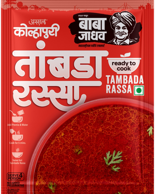 Tambada Rassa  (Pack of 2)