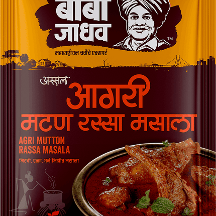Agari Mutton Rassa Masala (Pack of 2)
