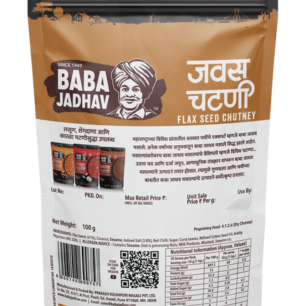 Javas Chutney (Pack of 2)