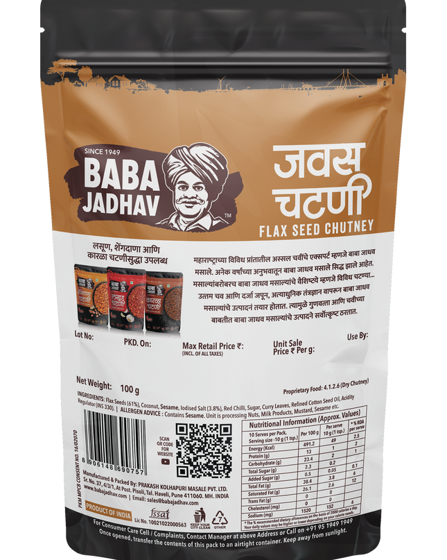Javas Chutney (Pack of 2)