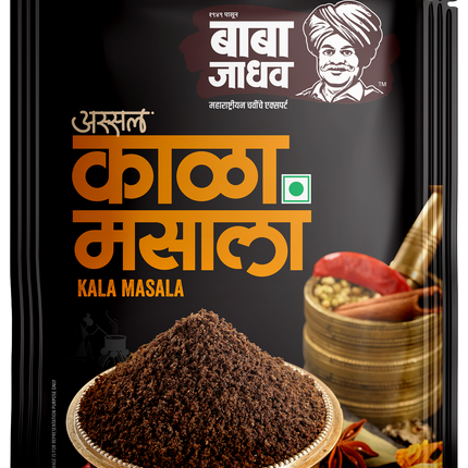 Kala Masala (200 g)