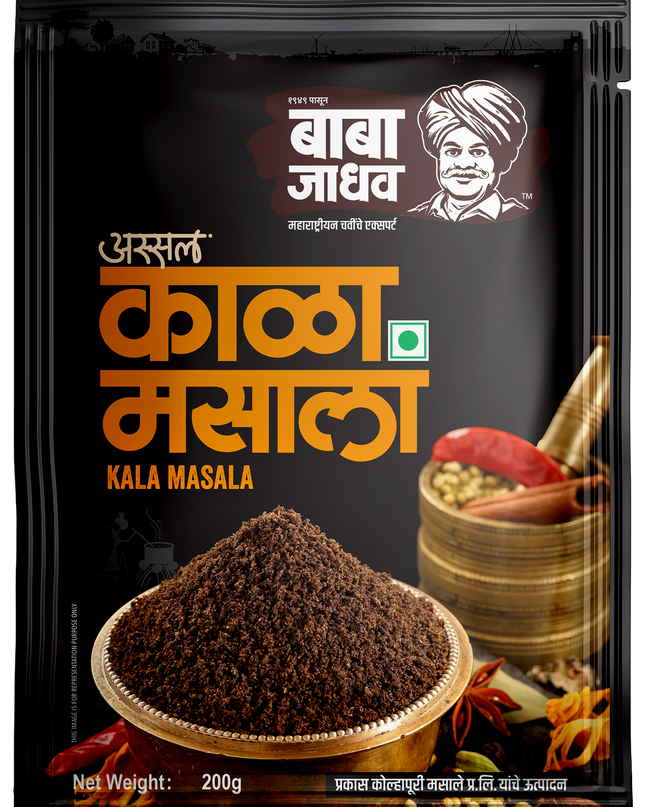 Kala Masala (200 g)