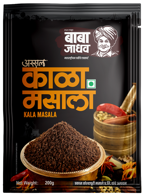 Kala Masala (200 g)