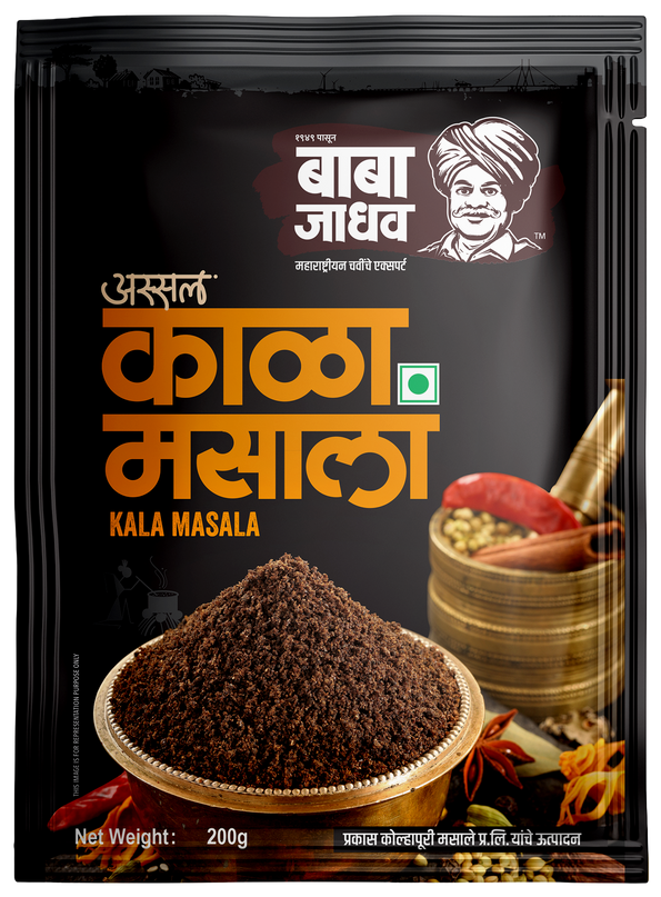 Kala Masala (200 g)