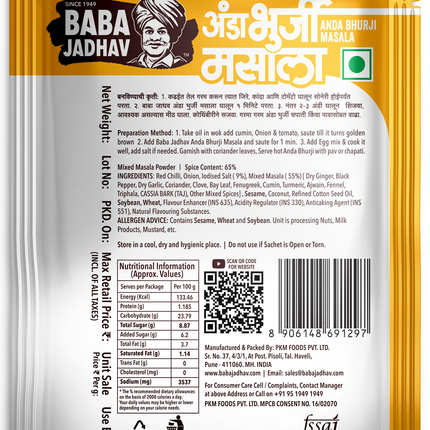 Anda Bhurji Masala (Pack of 10)