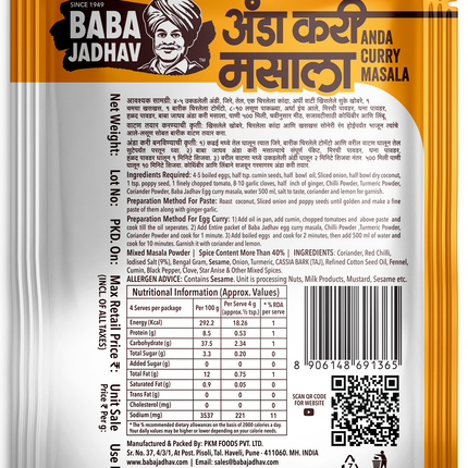 Anda Curry Masala (Pack of 10)