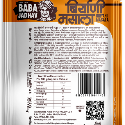 Biryani Masala (Pack of 10)