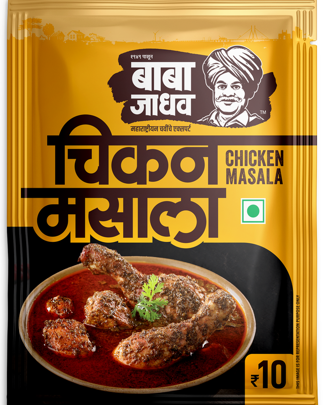 Chicken Masala (Pack of 10)