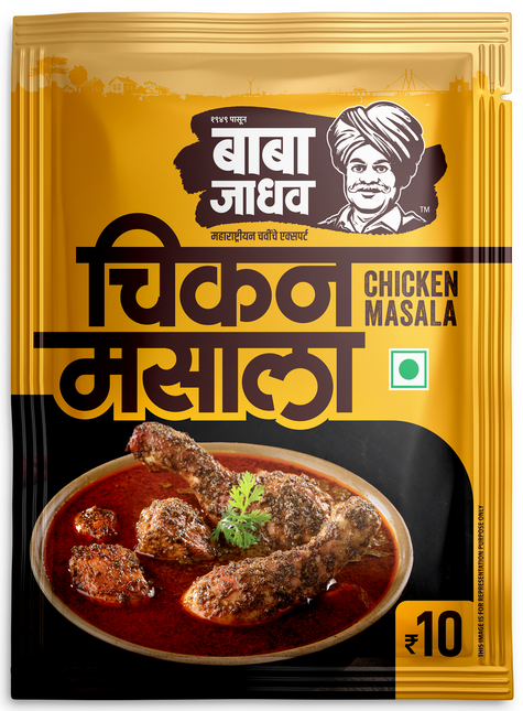 Chicken Masala (Pack of 10)