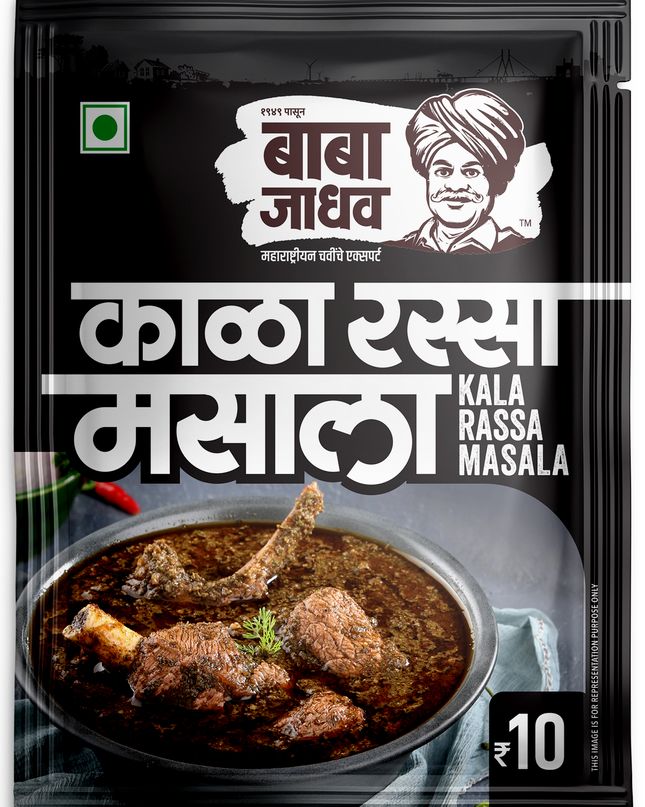 Kala Rassa Masala (Pack of 10)