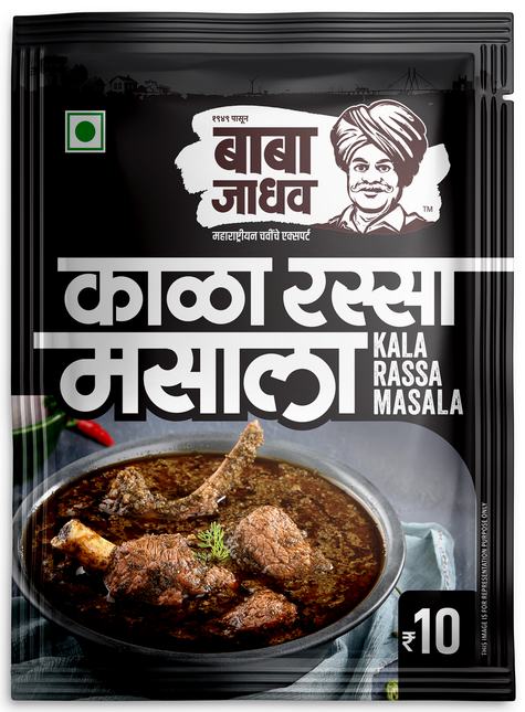 Kala Rassa Masala (Pack of 10)