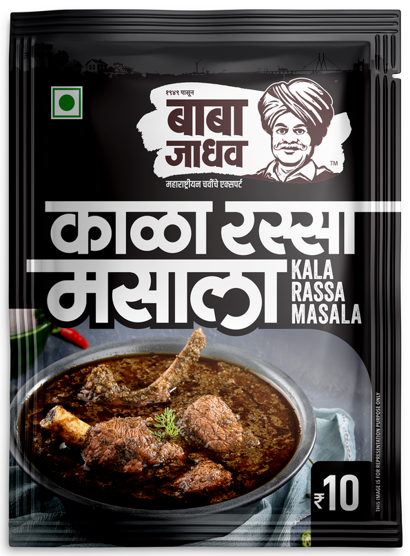 Kala Rassa Masala (Pack of 10)