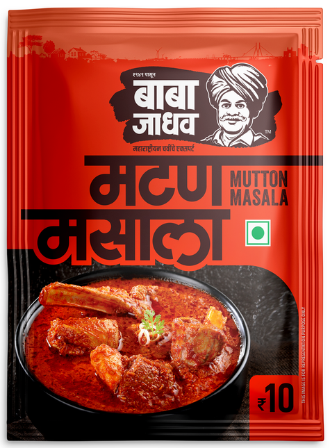 Mutton Masala (Pack of 10)