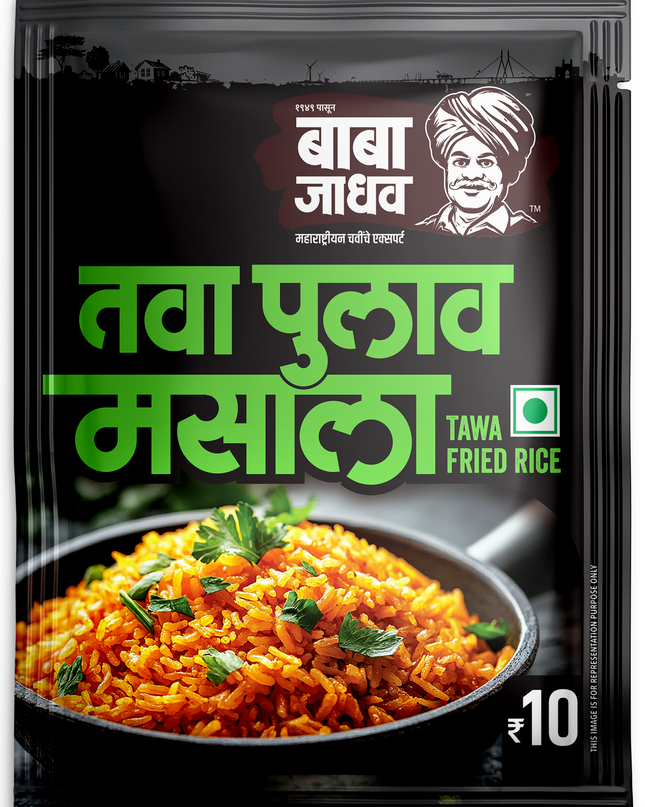 Tawa Pulao Masala (Pack of 10)