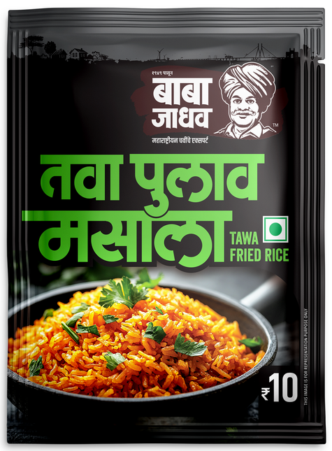 Tawa Pulao Masala (Pack of 10)
