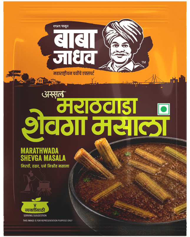 Baba Jadhav Marathwada Shevga Masala (25 g)