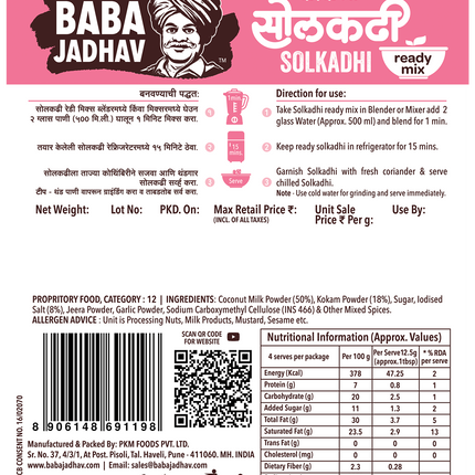 Kokani Solkadhi  (Pack of 2)