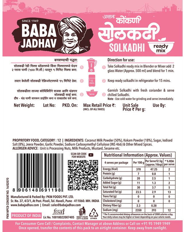 Kokani Solkadhi  (Pack of 2)
