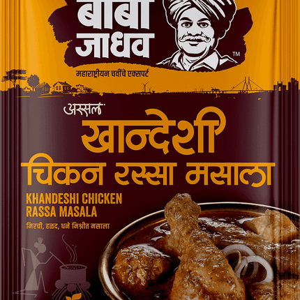 Khandeshi Chicken Rassa Masala (Pack of 2)