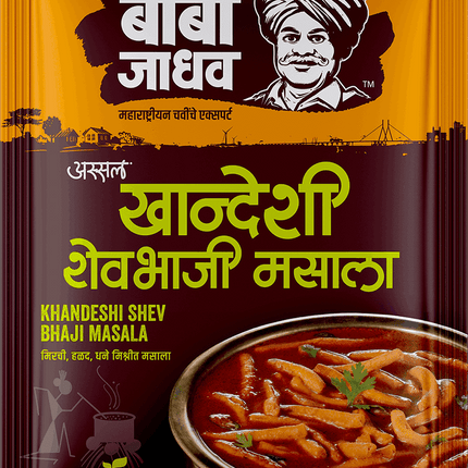 Khandeshi Shev Bhaji Masala (Pack of 2)