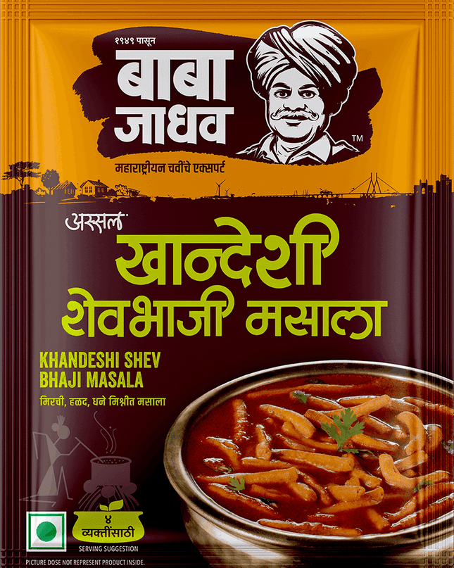 Khandeshi Shev Bhaji Masala (Pack of 2)