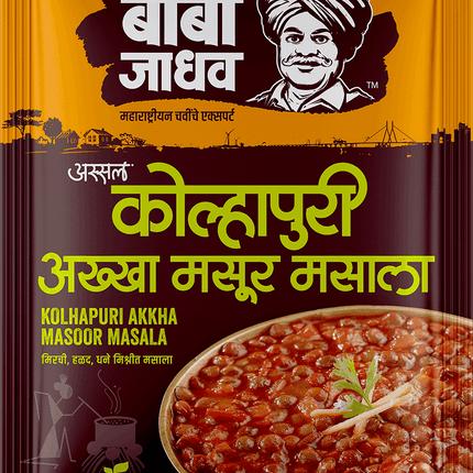 Kolhapuri Akkha Masoor Masala (Pack of 2)
