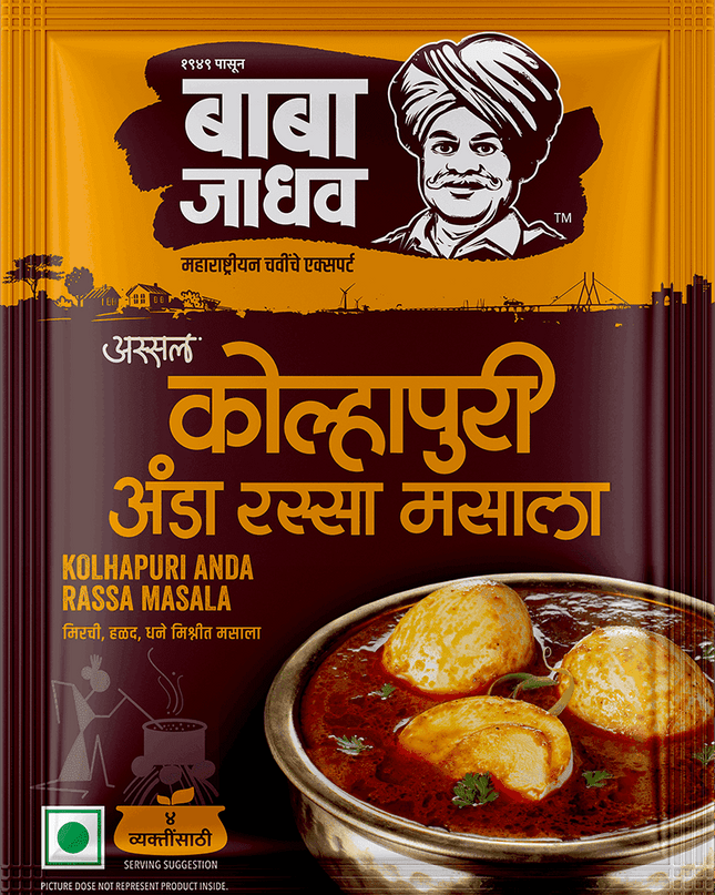 Kolhapuri Anda Rassa Masala (Pack of 2)