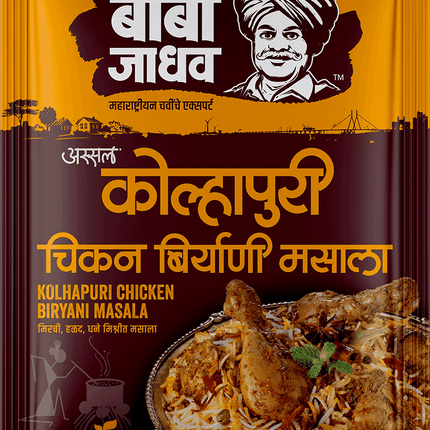 Kolhapuri Chicken Biryani Masala (Pack of 2)