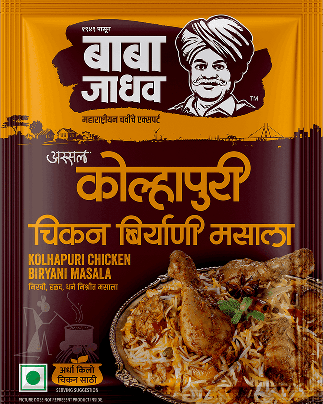 Kolhapuri Chicken Biryani Masala (Pack of 2)