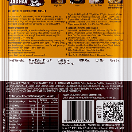 Kolhapuri Chicken Biryani Masala (Pack of 2)